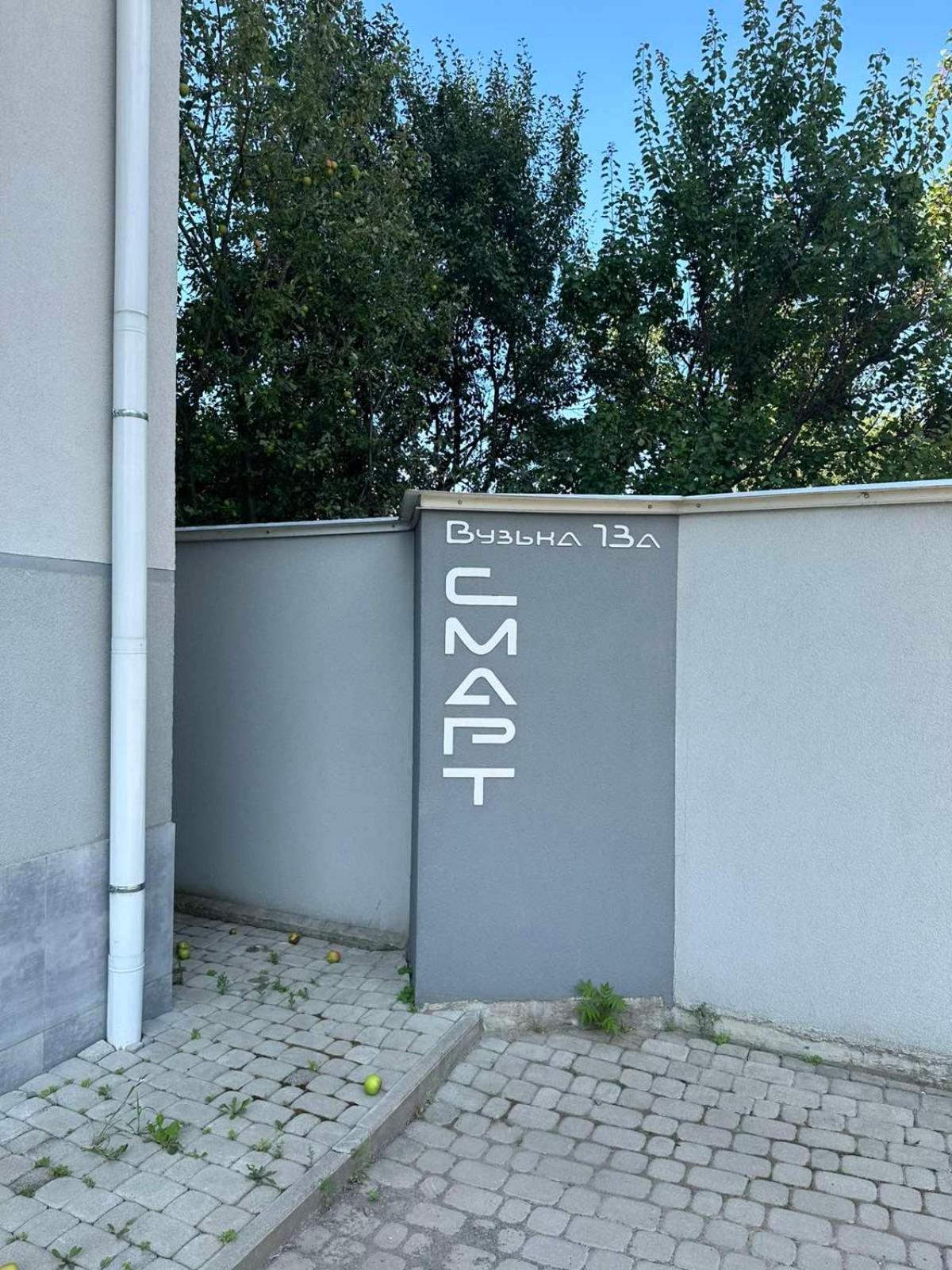 אפרטהוטל אוזהורוד Центр Міста! Затишні Квартири В Новобудові! חדר תמונה